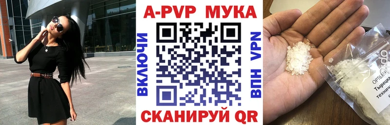 A-PVP СК КРИС  Новая Ладога 