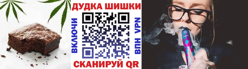 купить цена Новая Ладога Еда ТГК конопля