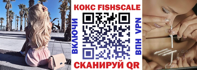 КОКАИН 98%  Новая Ладога 