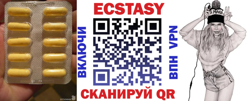 наркошоп Новая Ладога Ecstasy XTC