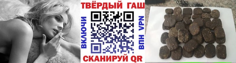 ГАШИШ hashish  Новая Ладога 