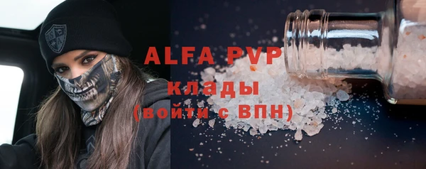 а пвп мука Гусь-Хрустальный