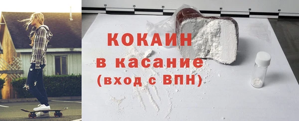 spice Гусиноозёрск
