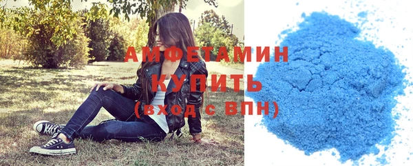 spice Гусиноозёрск