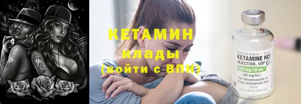меф Горнозаводск