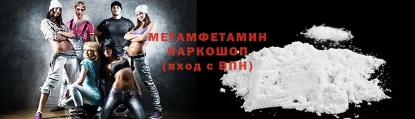 spice Гусиноозёрск