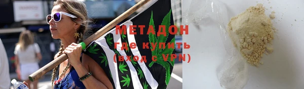 spice Гусиноозёрск