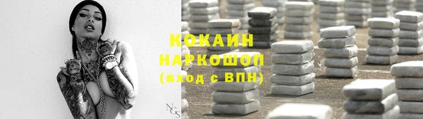 а пвп мука Гусь-Хрустальный