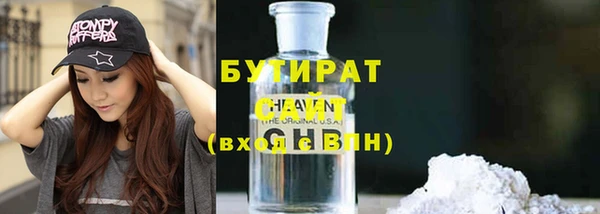 spice Гусиноозёрск