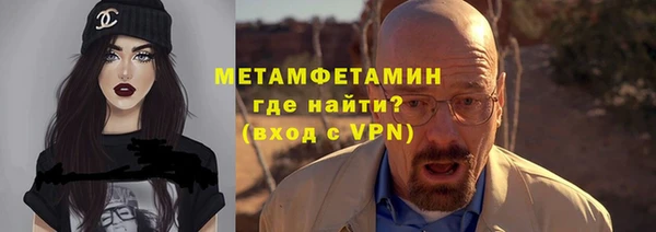 дживик Горняк