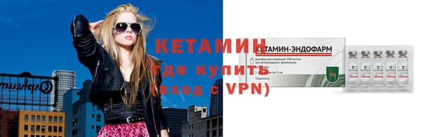 марихуана Горно-Алтайск