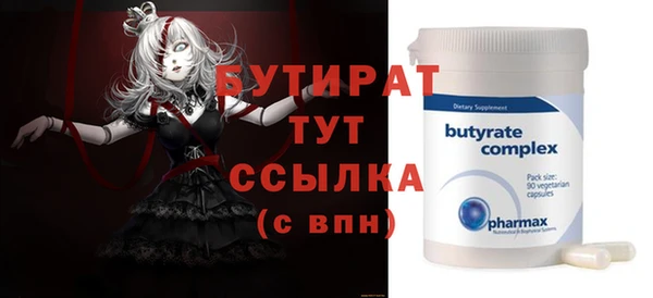 а пвп мука Гусь-Хрустальный