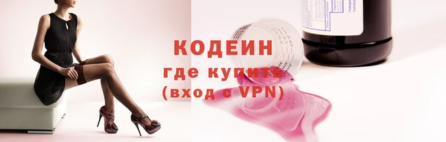 spice Гусиноозёрск