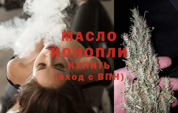 мефедрон Мегион
