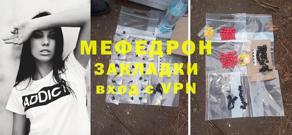 а пвп мука Гусь-Хрустальный