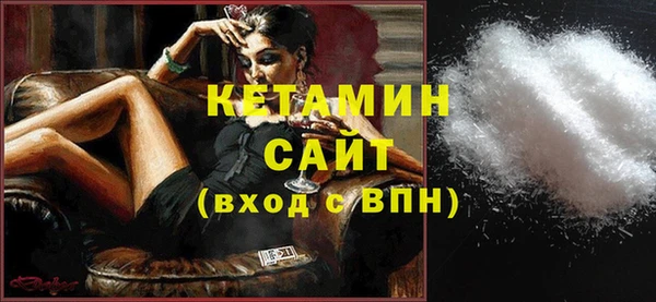 марихуана Горно-Алтайск