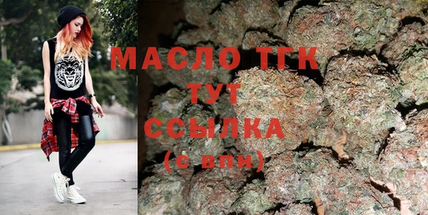 амф Ступино