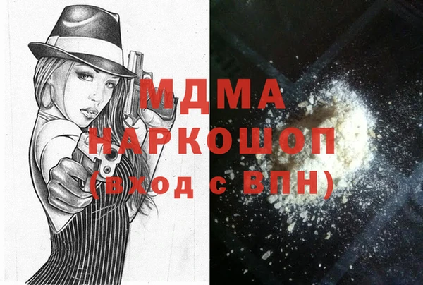 spice Гусиноозёрск