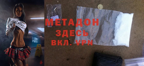 spice Гусиноозёрск