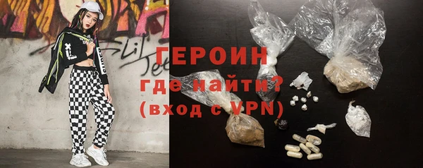 spice Гусиноозёрск