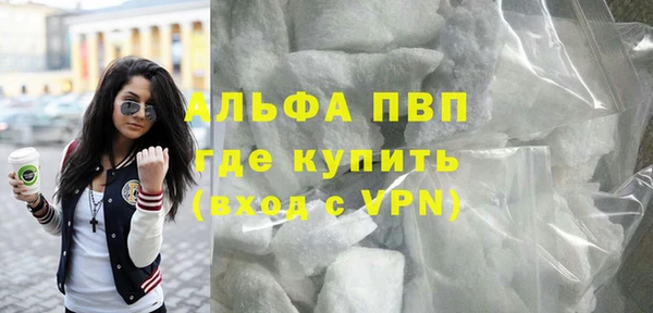 меф Горнозаводск
