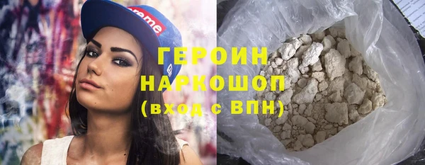 дживик Горняк