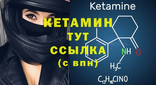 амф Ступино
