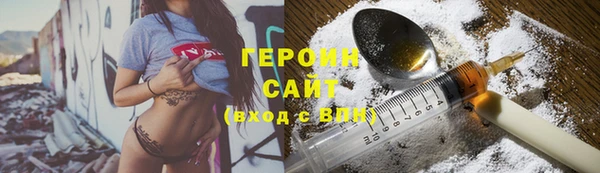 а пвп мука Гусь-Хрустальный