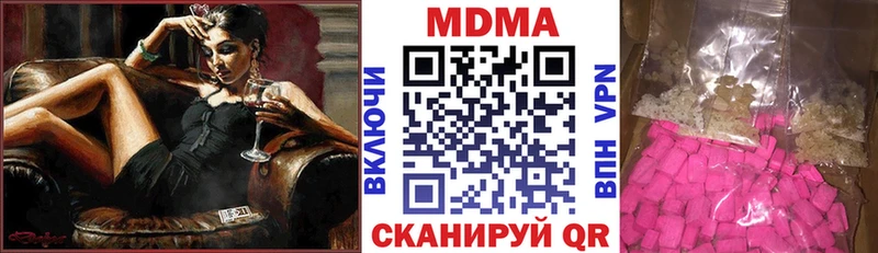 MDMA кристаллы Новая Ладога