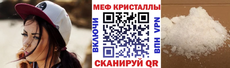 kraken ССЫЛКА  Новая Ладога  Меф mephedrone  купить наркоту 