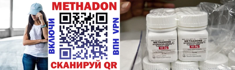 МЕТАДОН methadone Новая Ладога