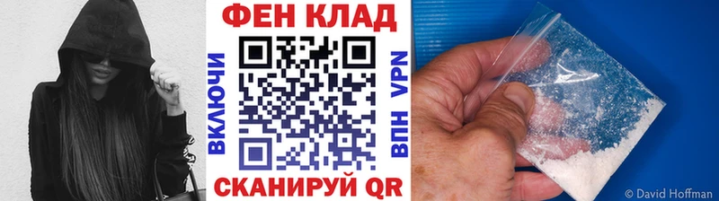 МЕТАМФЕТАМИН витя  Новая Ладога 