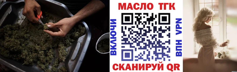 ТГК вейп  Новая Ладога 